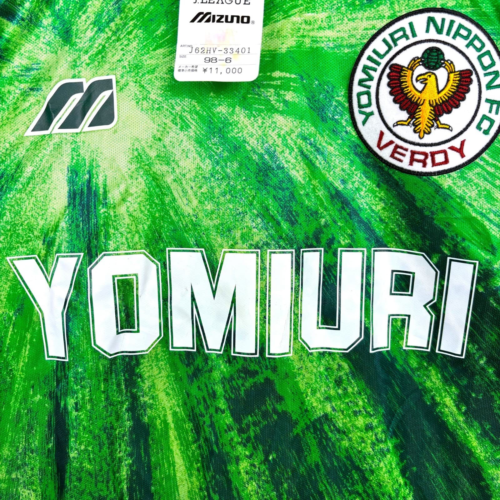 Tokyo Verdy Kawasaki 1993-1995 Mizuno Home Football Shirt Jersey
